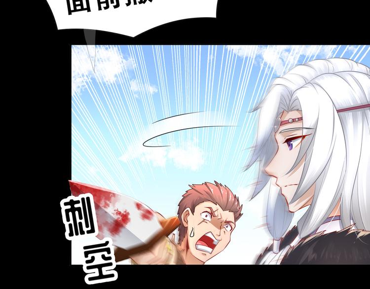 第4话 因果有因21