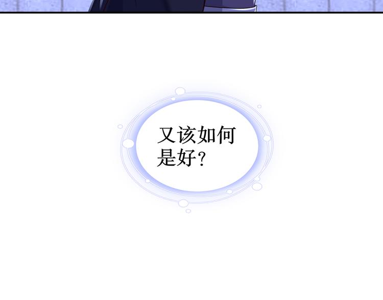 第11话 一切为你70