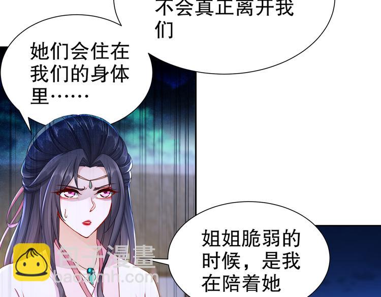 魔鬼天使44