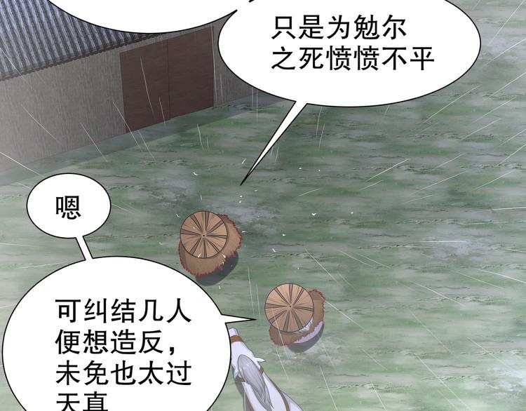 眼底是你37