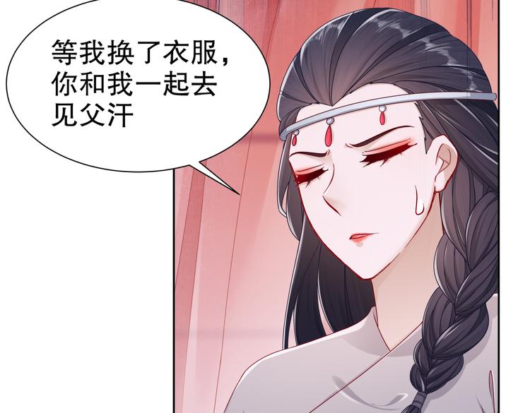 运筹帷幄44