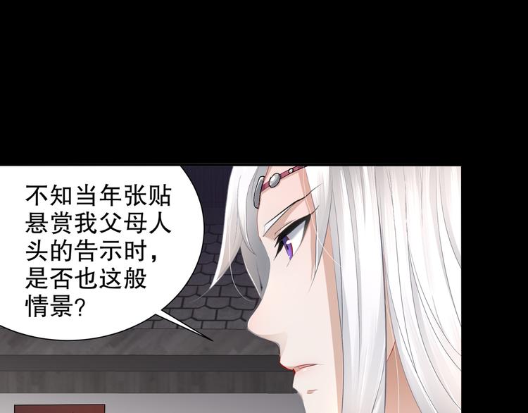 第3话 各怀心事64