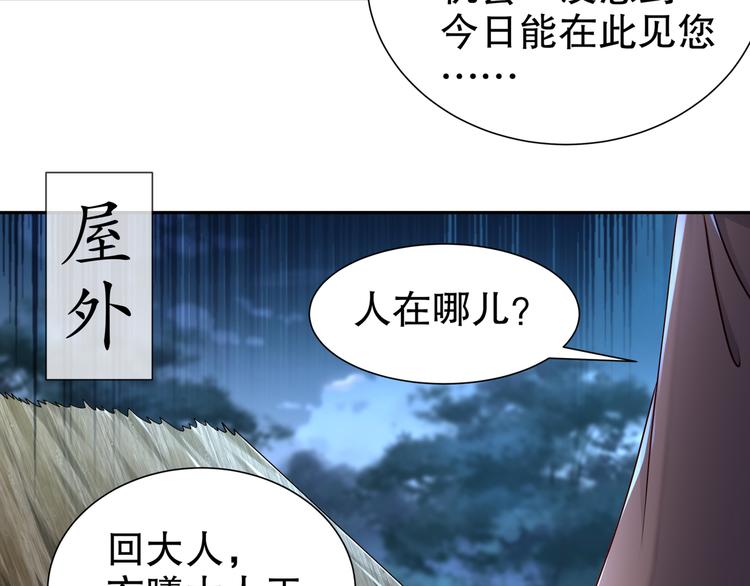 幕后黑手22