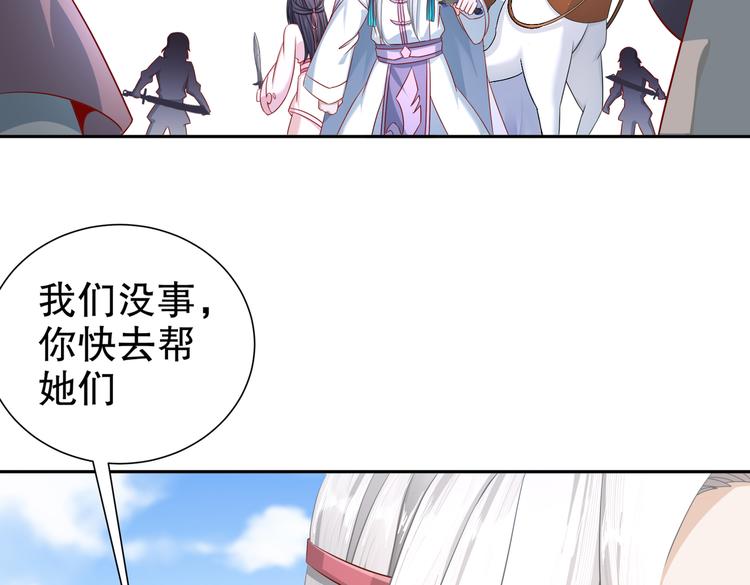 同仇敌忾72