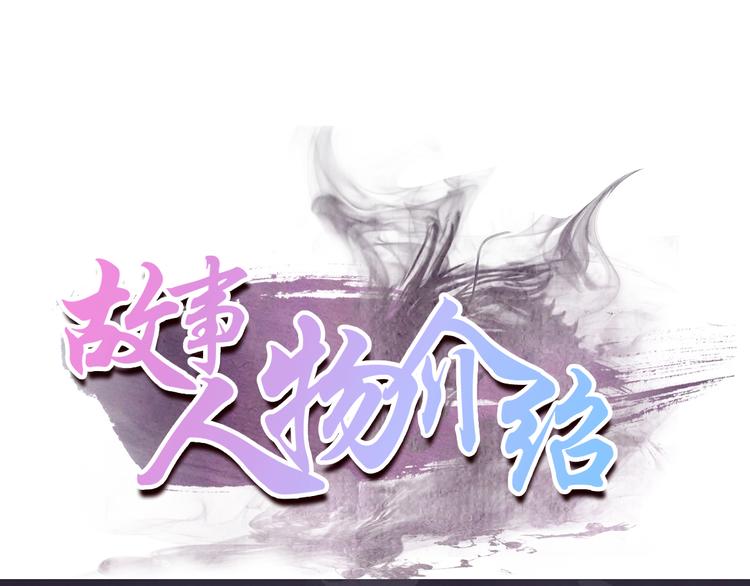 第1话 危急邂逅72