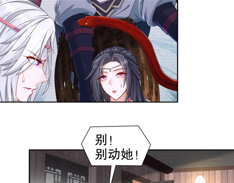 公主冲鸭95