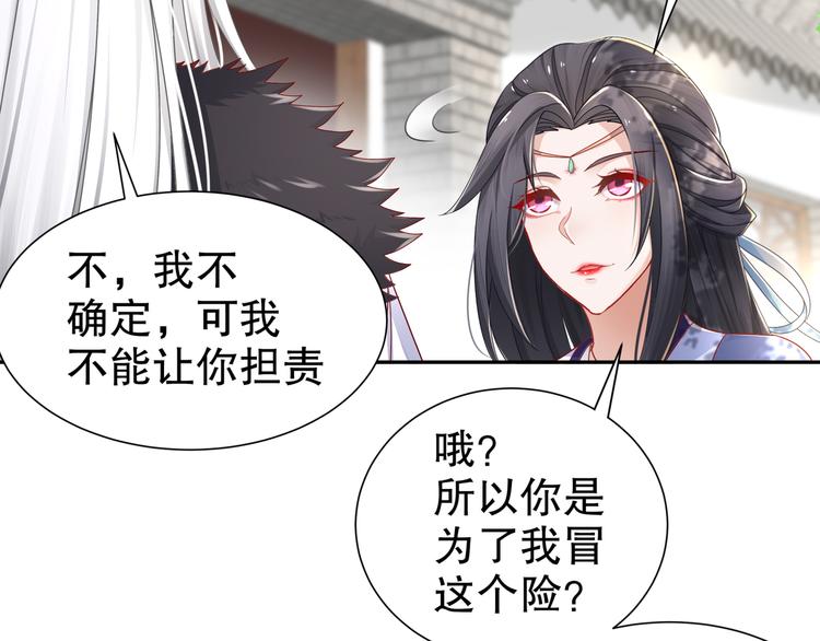 你是良人6