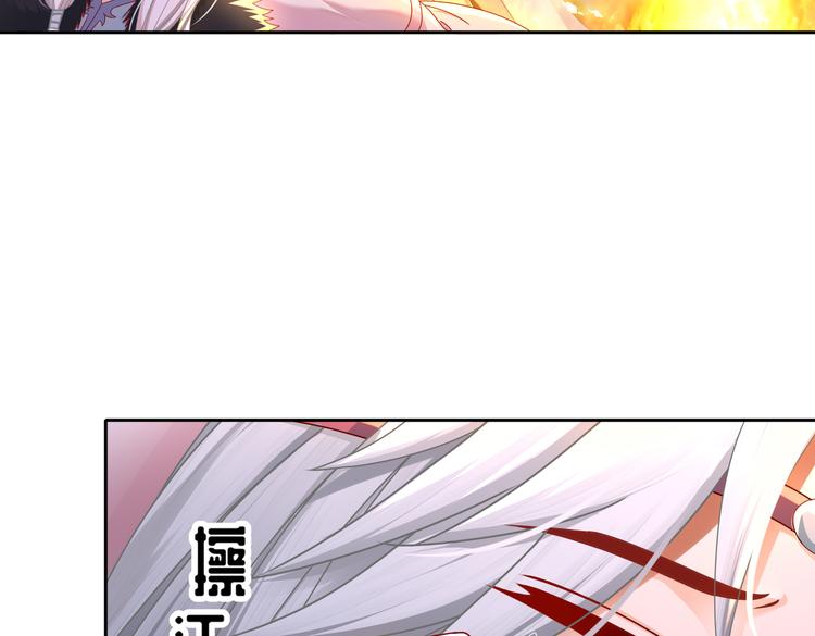 凤凰之泪23