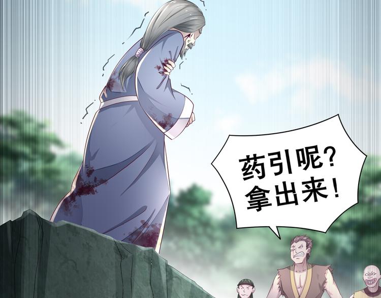 第4话 因果有因8