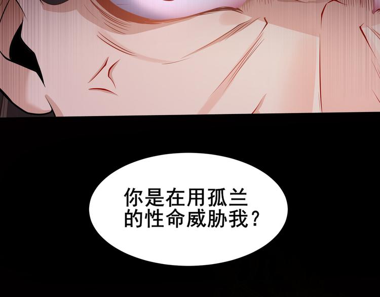 第2话 赤炼之劫60