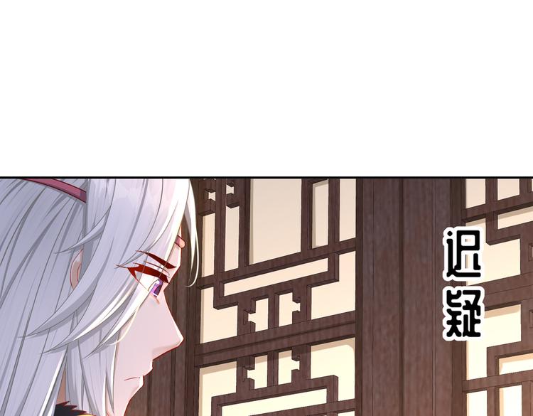 公主冲鸭146