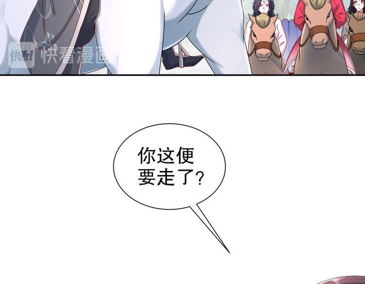 人情之债53