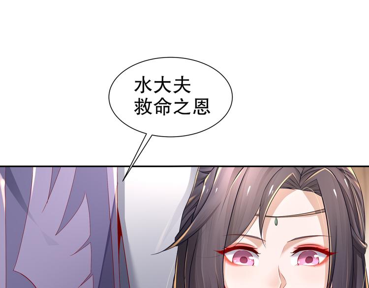 第7话 心病心药52