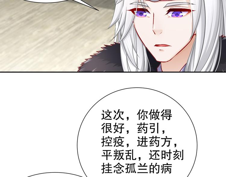 心照口宣54