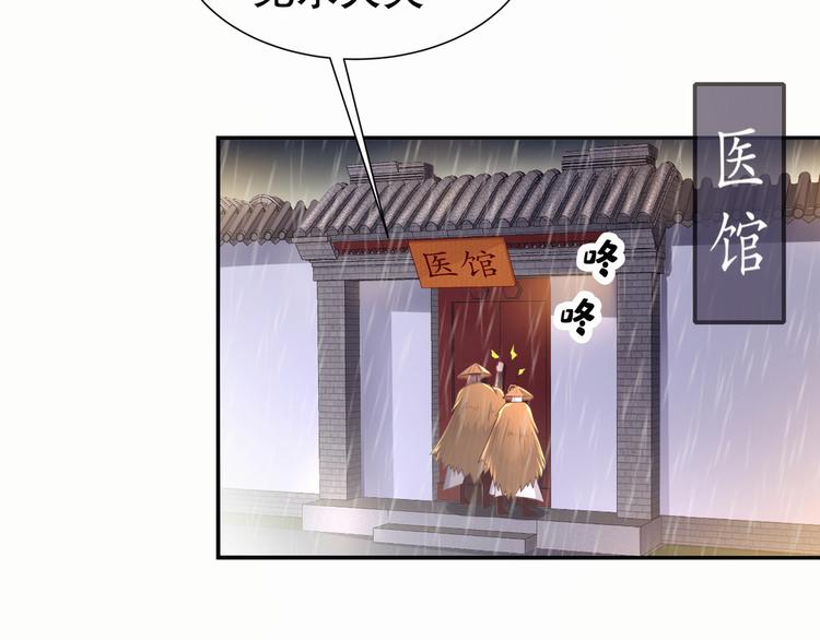 第1话 危急邂逅21