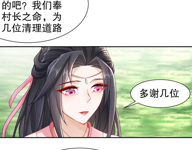 凤凰之泪54