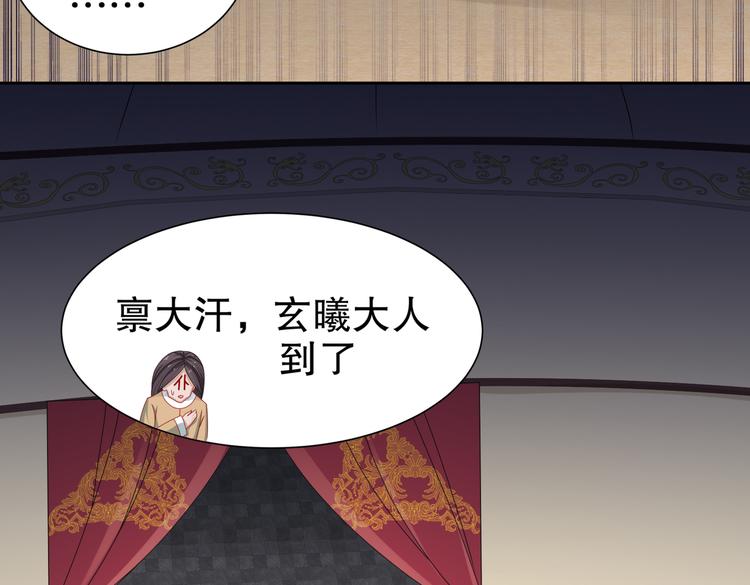 北海之约8