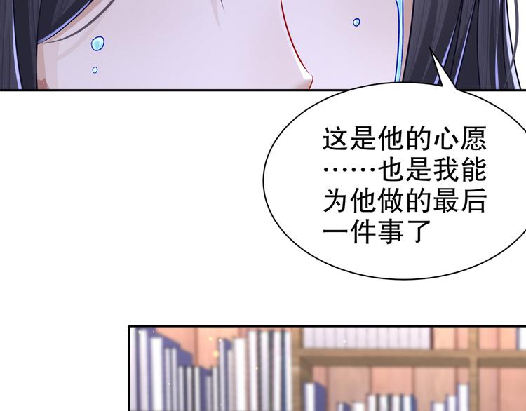 难能节哀64