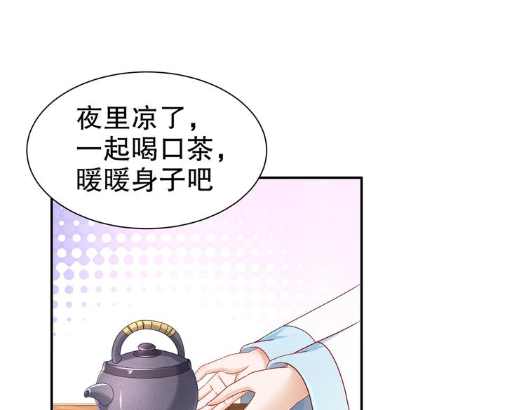 从前故事61