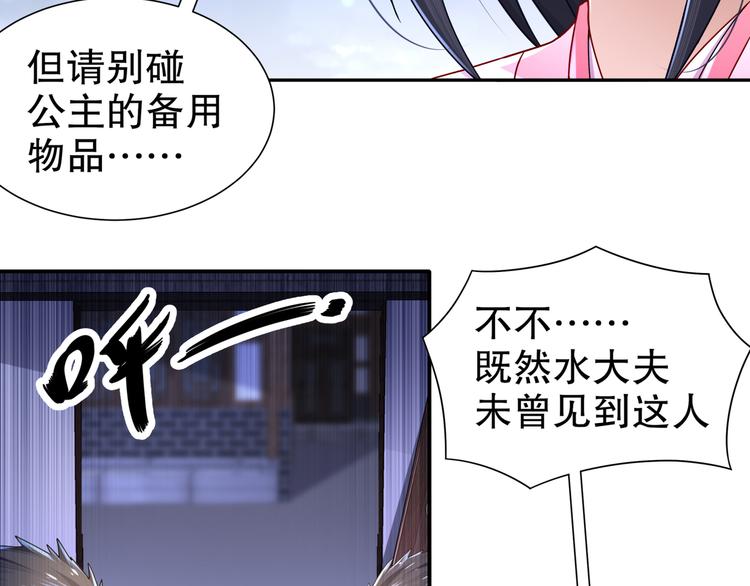 第10话 来者是你25