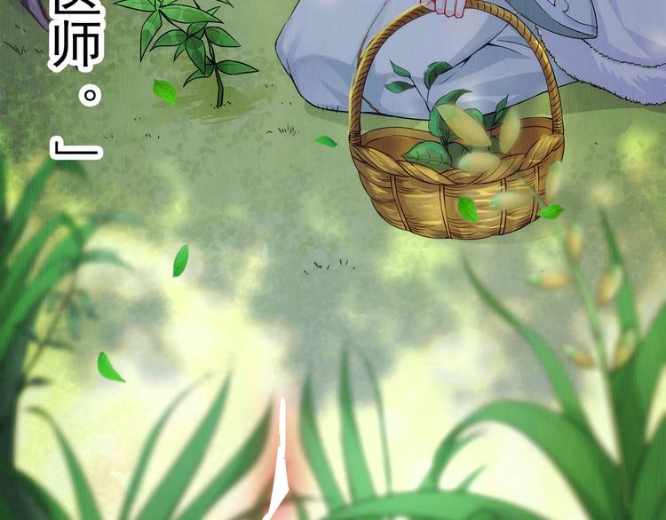 (序）梦中初遇&amp;amp;预告6