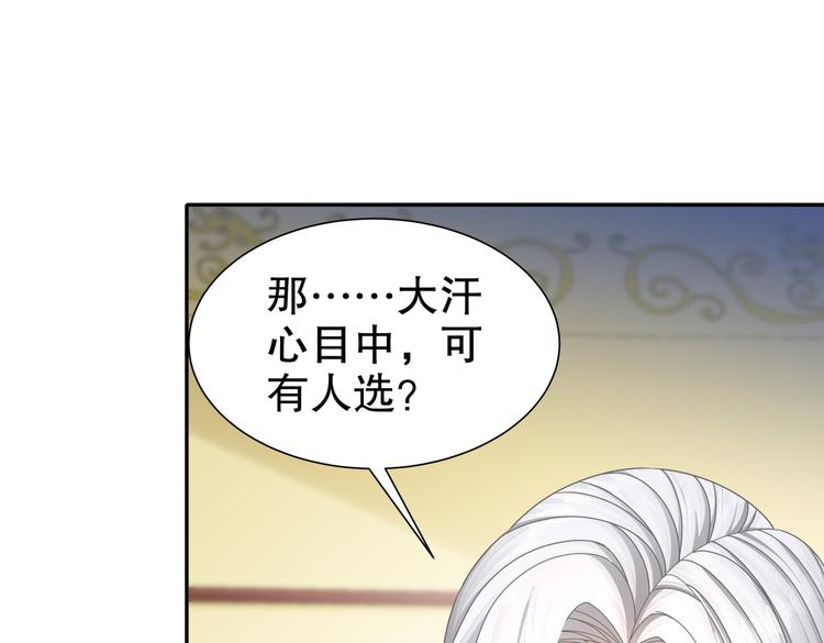 出嫁者谁57
