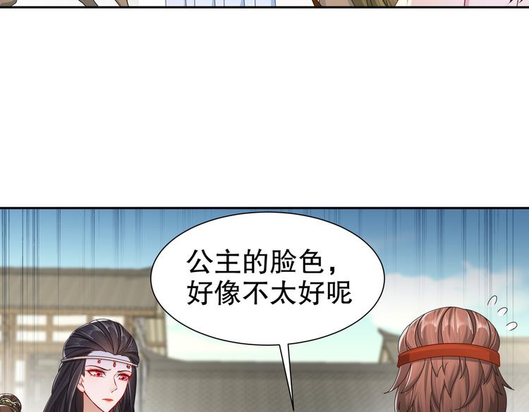 出嫁者谁46