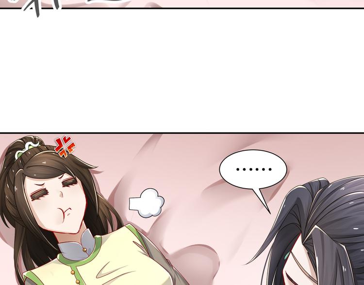 难能节哀16