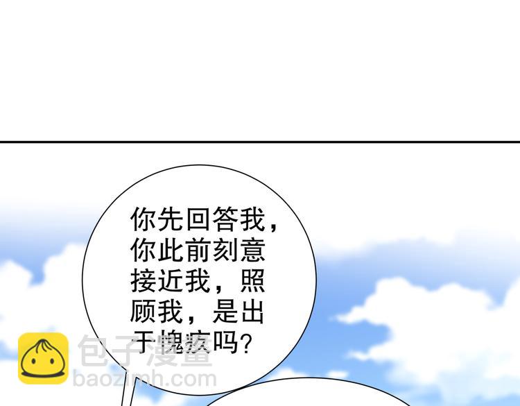 为你归来42
