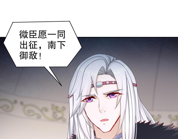 北海之约15