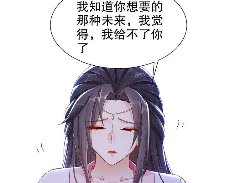 为你归来47