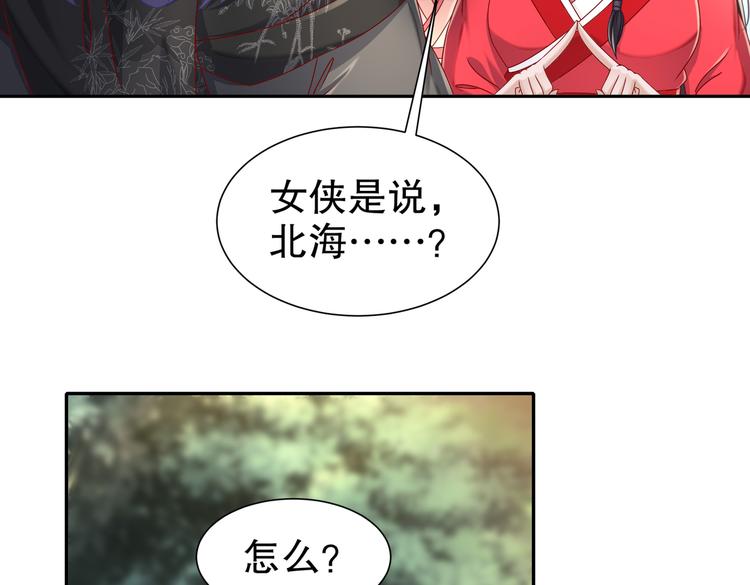 女侠本侠45