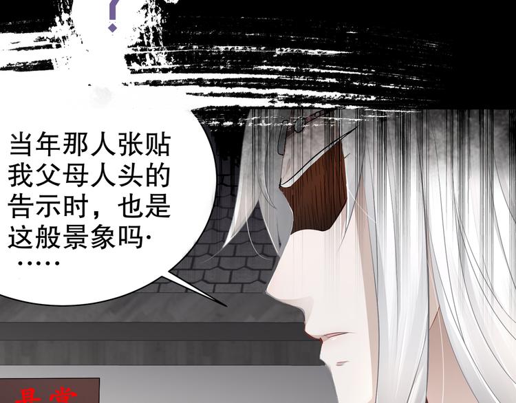 (序）梦中初遇&amp;amp;预告81