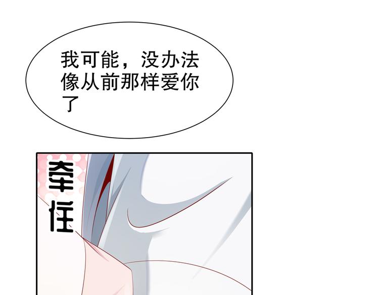 为你归来54