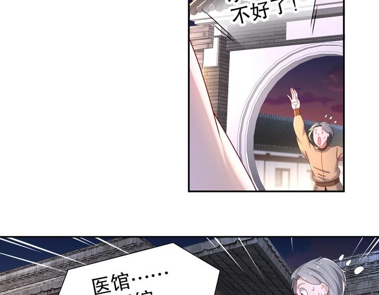 从前故事36