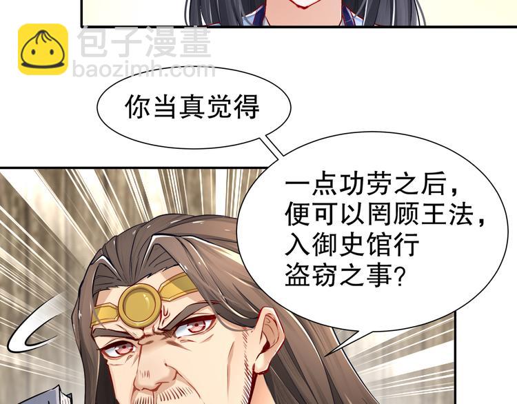 尽在掌握48