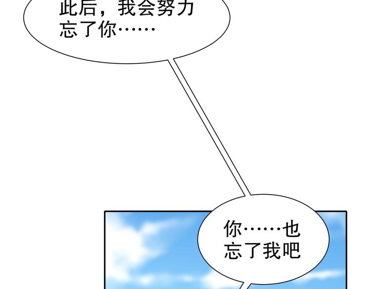 为你归来69