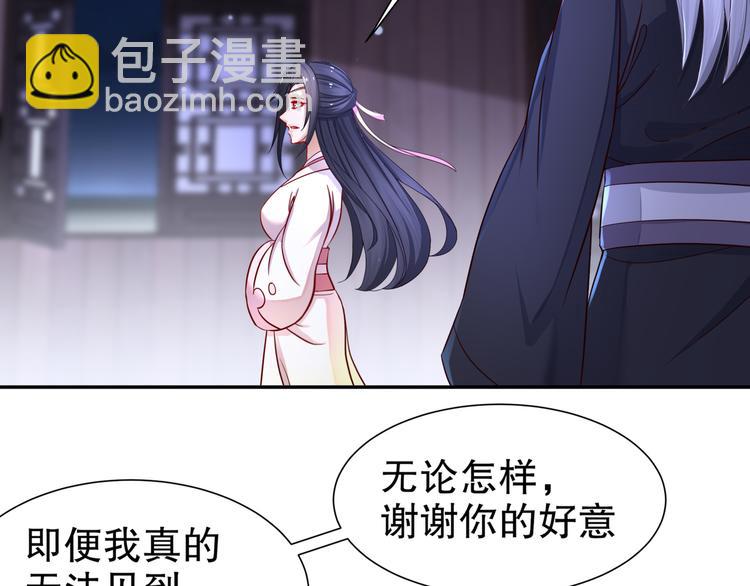 第11话 一切为你15