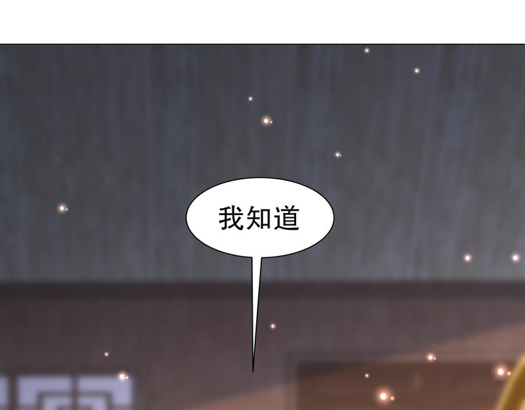 为你归来24
