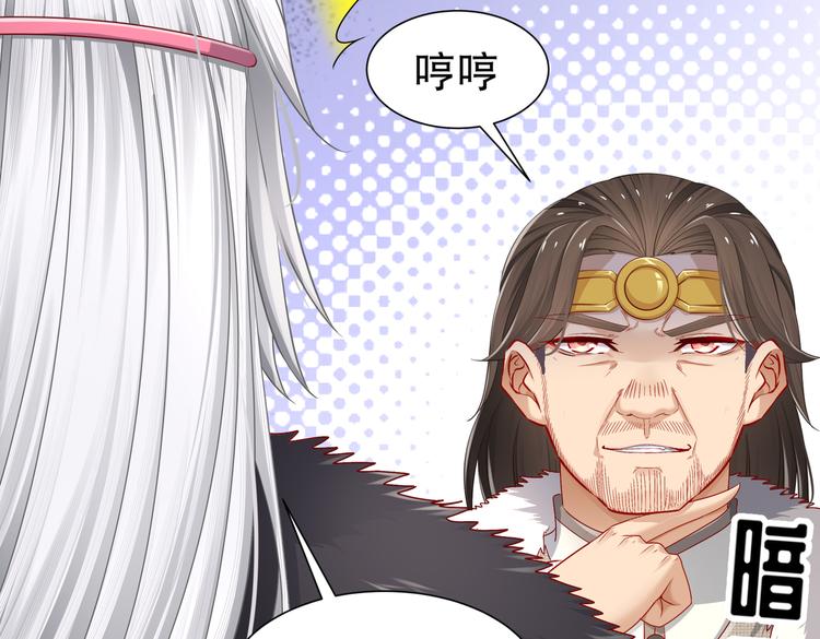公主冲鸭66