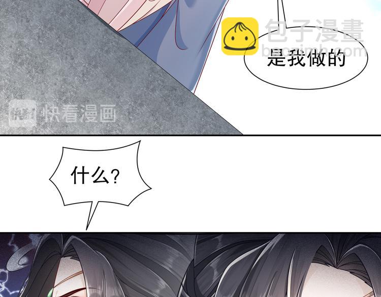 一切为你11