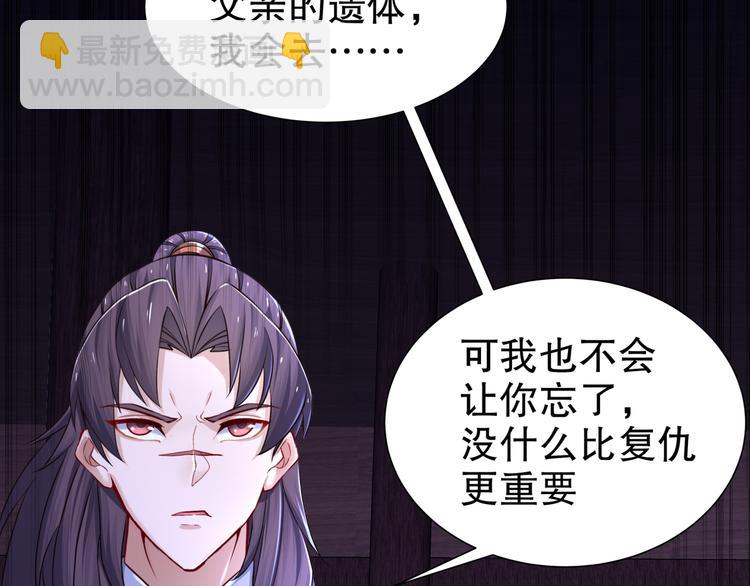 第11话 一切为你66