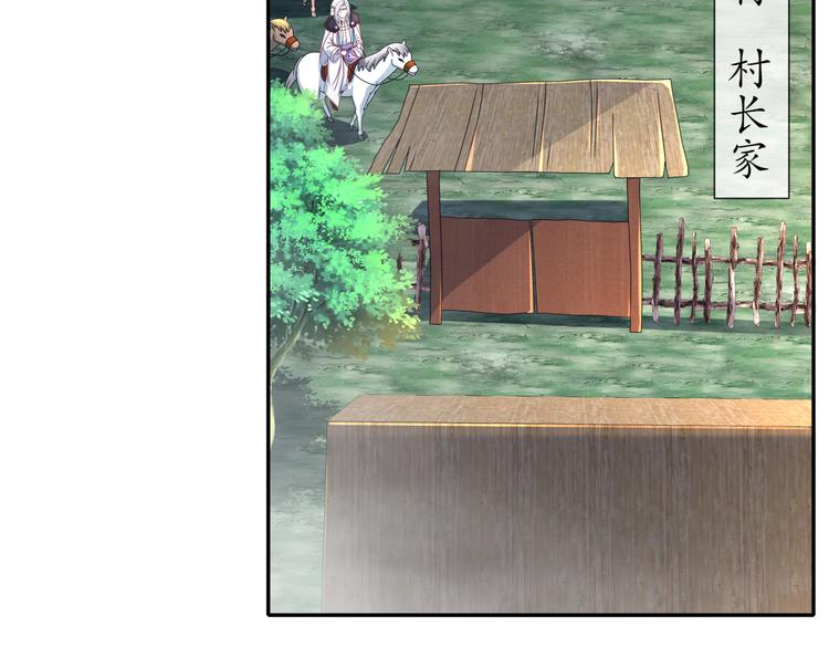 人情之债62