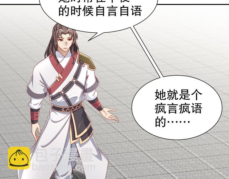 自我拯救11