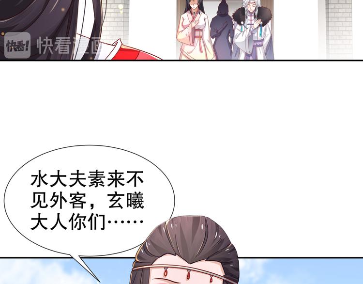 第9话 医馆刺客14