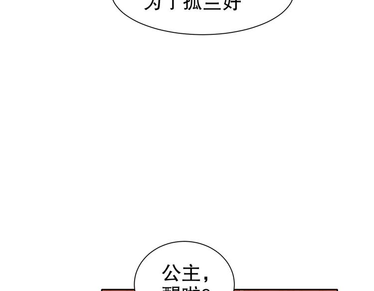 运筹帷幄23