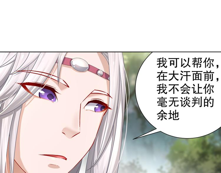 第13话 空谷情怨57