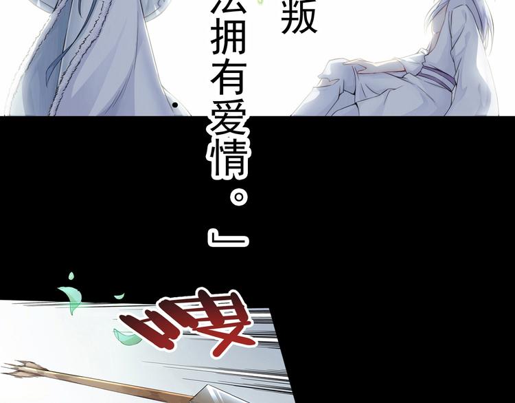(序）梦中初遇&amp;amp;预告45
