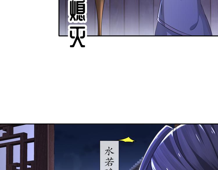 第9话 医馆刺客52
