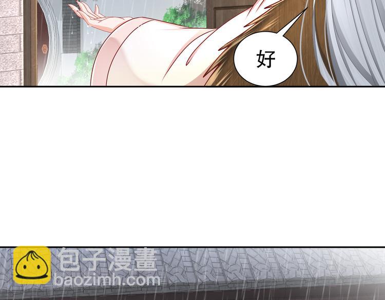 眼底是你25